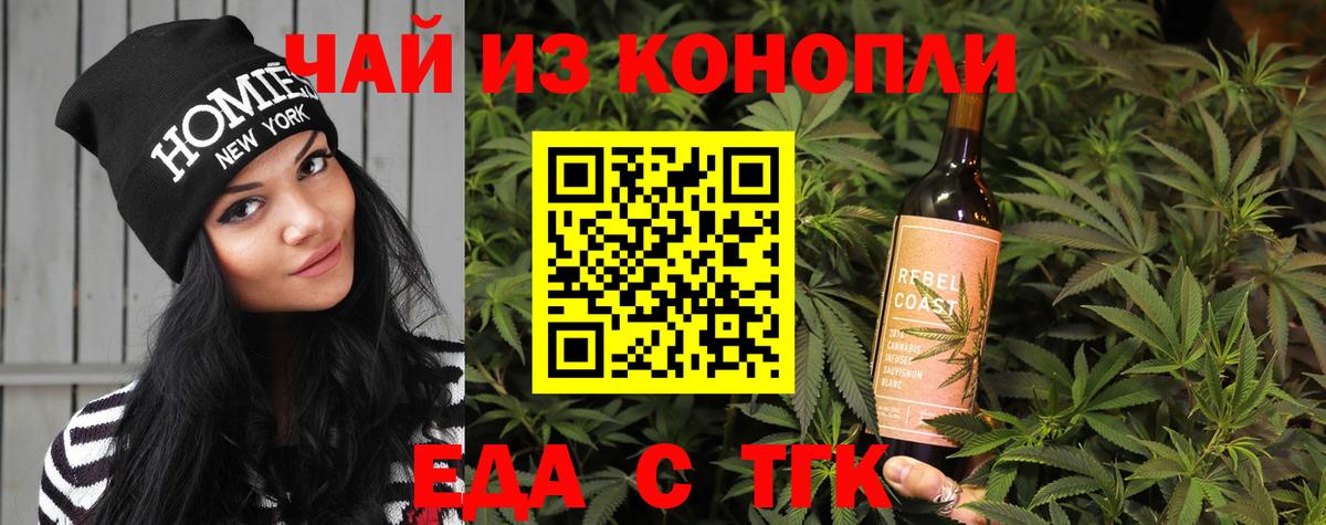 Cannafood конопля  Вход с VPN  Азов 