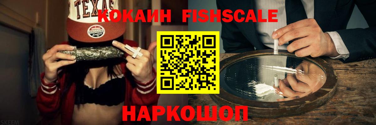 КОКАИН Перу Азов