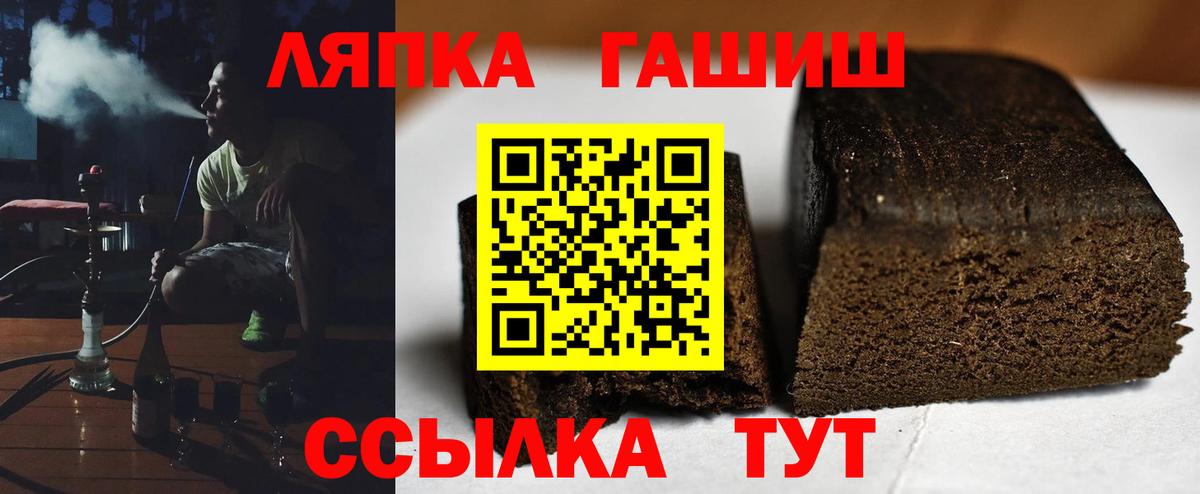 ГАШИШ гашик Азов
