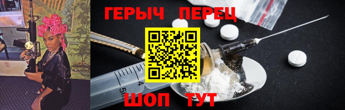 Героин афганец Азов