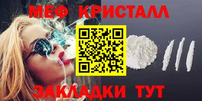 стаф Комсомольск-на-Амуре