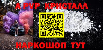 стаф Комсомольск-на-Амуре