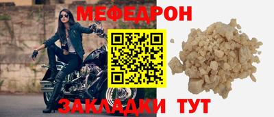 стаф Комсомольск-на-Амуре