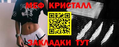 стаф Комсомольск-на-Амуре