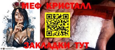 альфа пвп VHQ Конаково