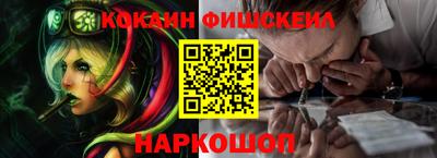 альфа пвп VHQ Конаково