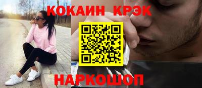 стаф Комсомольск-на-Амуре