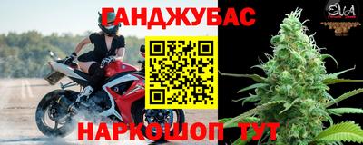 дживик Краснокаменск
