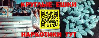 альфа пвп VHQ Конаково