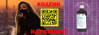 стаф Комсомольск-на-Амуре