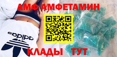альфа пвп VHQ Конаково