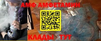 стаф Комсомольск-на-Амуре