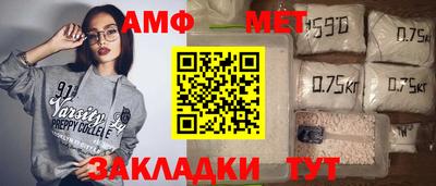 альфа пвп VHQ Конаково