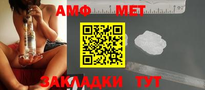 стаф Комсомольск-на-Амуре