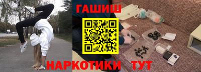 стаф Комсомольск-на-Амуре