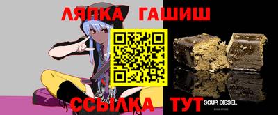 стаф Комсомольск-на-Амуре