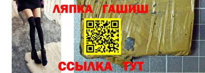 альфа пвп VHQ Конаково