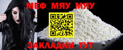 альфа пвп VHQ Конаково