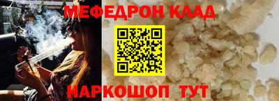 стаф Комсомольск-на-Амуре