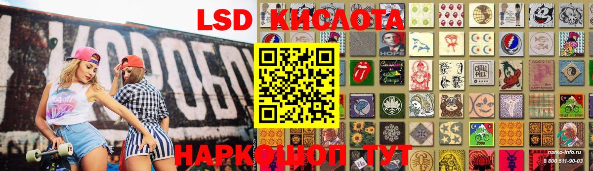 ЛСД экстази ecstasy Азов