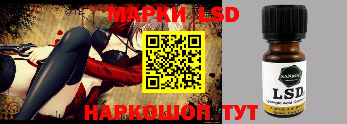 LSD-25 экстази ecstasy  Вход с VPN  Лсд 25 экстази ecstasy  Азов 