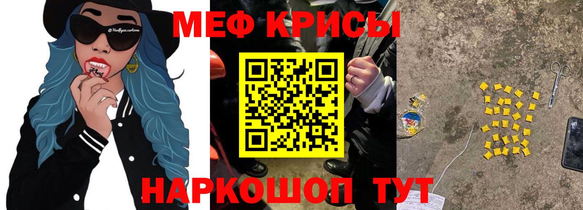 Мефедрон  Азов