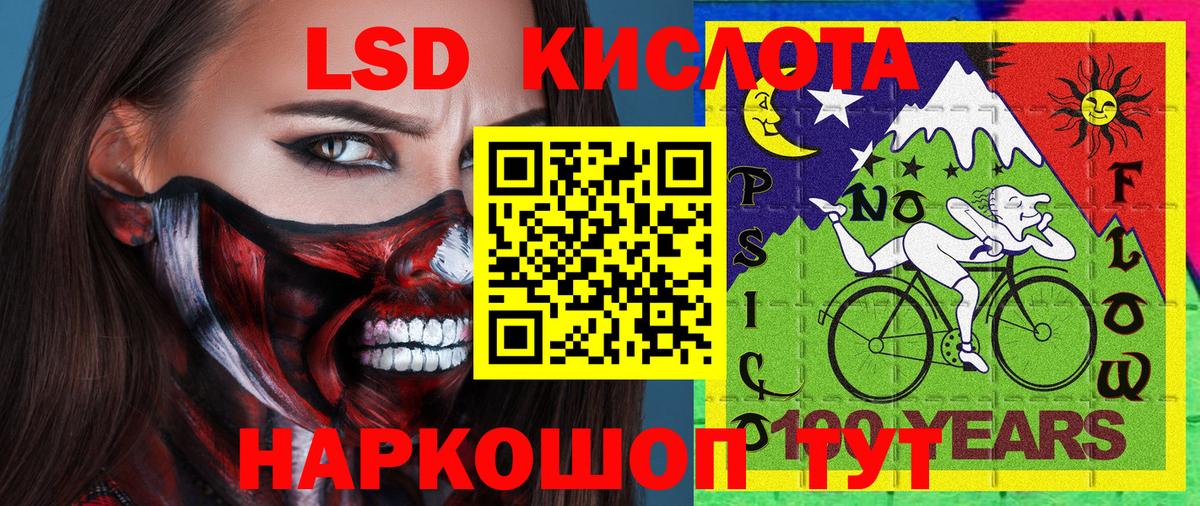 Марки N-bome 1,5мг  Вход с VPN  Марки N-bome  Марки N-bome 1,5мг  Азов 